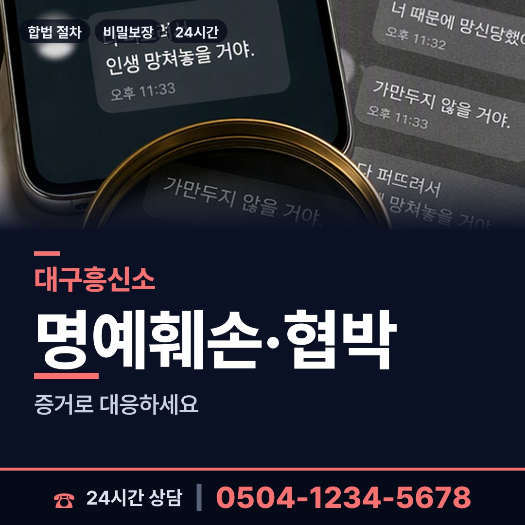 대구 고산3동 생모찾기 상담 안내